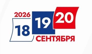 Памятка о недопустимости использования этнического и религиозного факторов в избирательном процессе