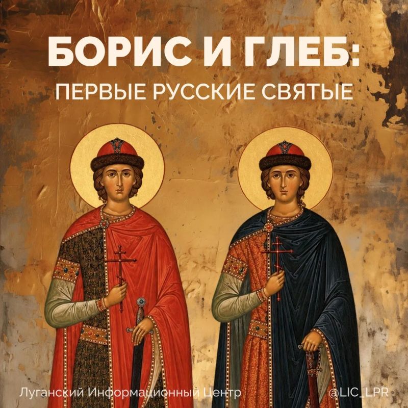 Борис и Глеб стали первыми святыми, которых канонизировала Русская церковь