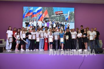 В Алчевске в молодежном центре «ПРОдвижение» состоялось торжественное мероприятие в честь Дня физкультурника