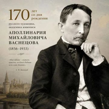 День. Культура. Факт. А знаете ли вы, что