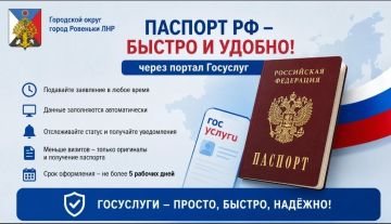 Андрей Рубанцов: Оформить или заменить паспорт — проще, чем кажется