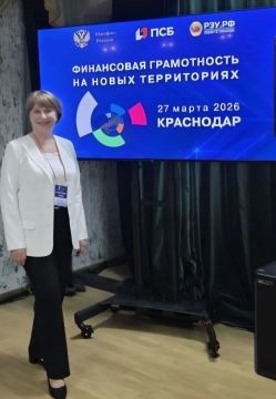 Развитие финансовой грамотности в Минфине ЛНР