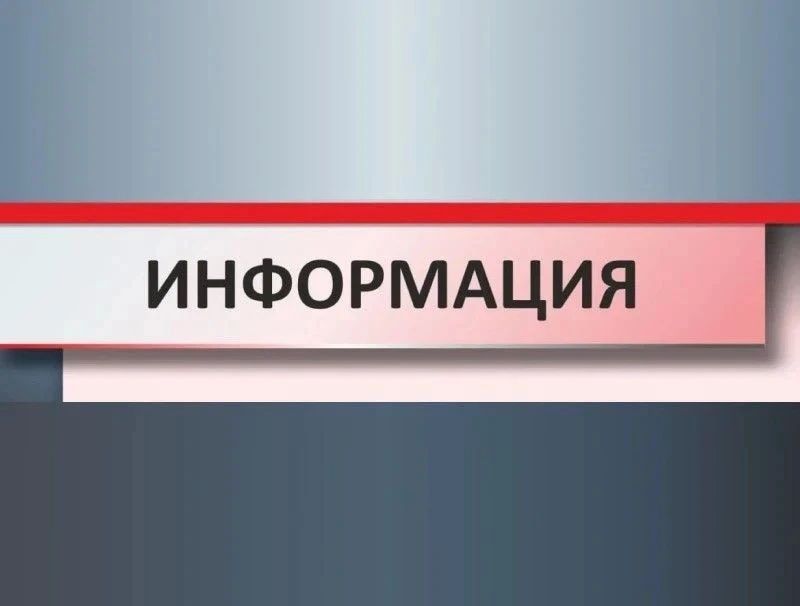 В преддверии избирательной кампании особенно остро встает вопрос сохранения гражданского мира и межнационального согласия