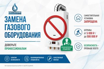 Техническое обслуживание газового оборудования: зачем нужно и что важно знать