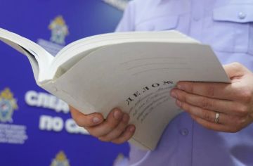 Боец запрещенного батальона предстанет перед судом