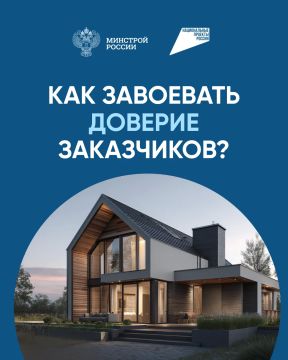 Как подрядчику начать строить с эскроу?