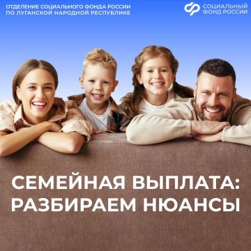 Влияет ли трудоустройство на оформление семейной выплаты