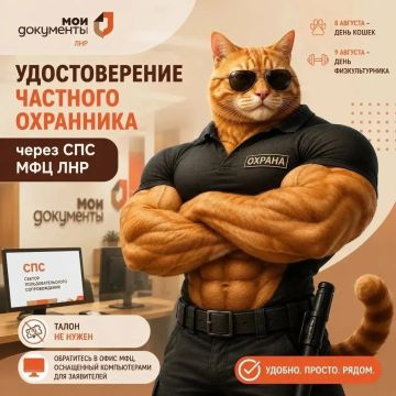 Настоящая внимательность, дисциплина и отличная физическая форма важны не только в спорте, но и в профессии частного охранника