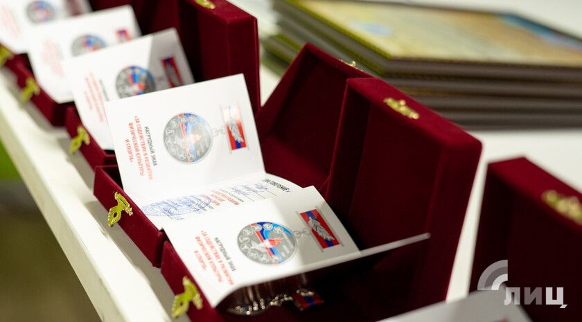 Более 40 спортсменов из ЛНР получили награды в преддверии Дня физкультурника