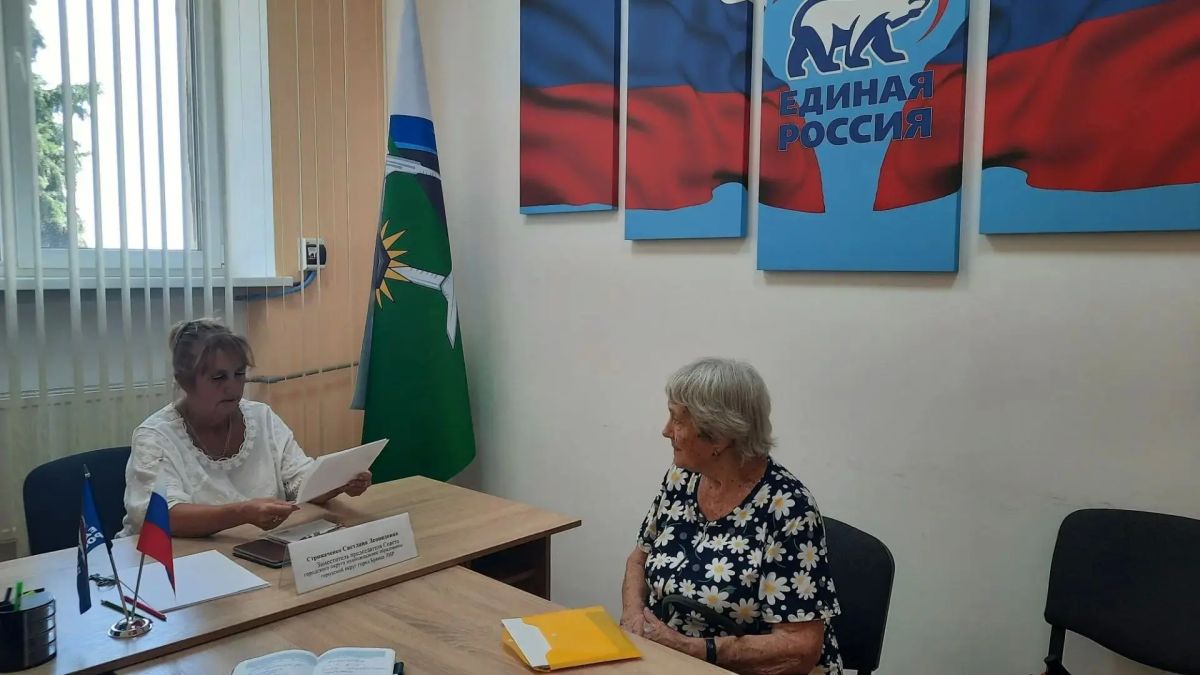 7 августа заместитель Председателя Совета городского округа города Брянка Светлана Леонидовна Стрижаченко провела прием граждан в Брянковской местной общественной приёмной Всероссийской политической партии «Единая Россия»