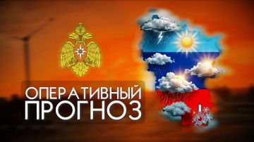 ПРОГНОЗ ПОГОДЫ. По данным ФГБУ «Управление по гидрометеорологии и мониторингу окружающей среды по Луганской Народной Республике»