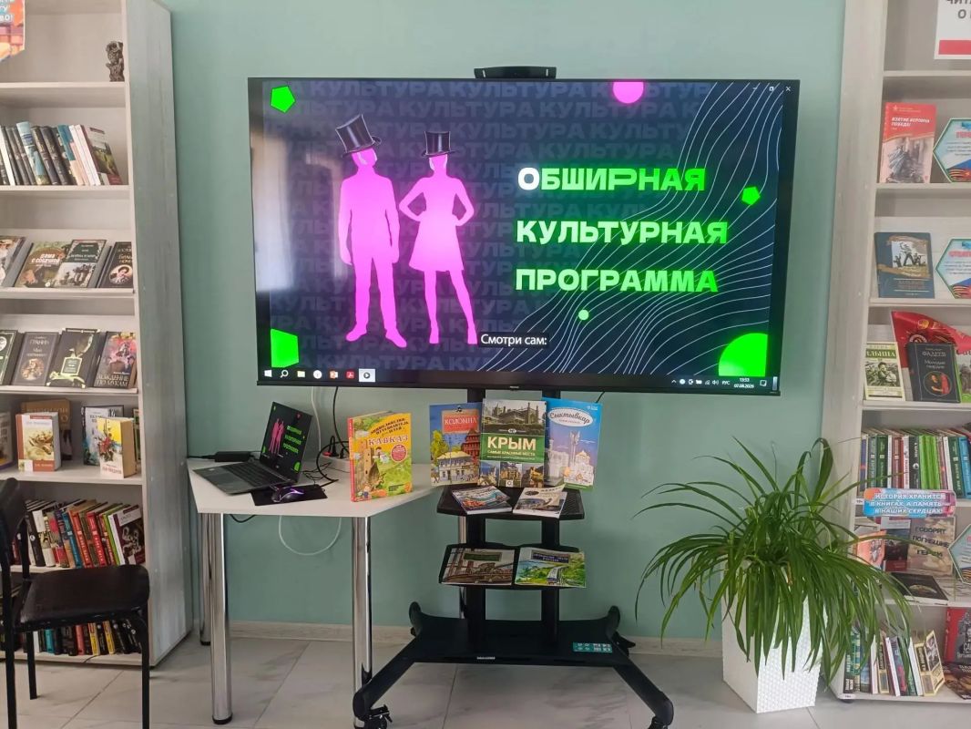 «Пушкинская карта»: Путь к Культурному Развитию Молодежи Ровеньков