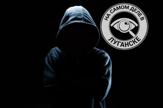 Житель ЛНР получил штраф за запрещенную символику на странице «ВКонтакте»