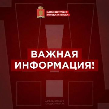� 08.08.2026 � 03:00 � ����� � ����������� ��������� ����� �� ��������, ����������� �� ��. �������� (����� ����� �22, 27) � �� ��. ����������, 23, ����� ���������� ������ ������������� �� 4-� ������ � ����� ���