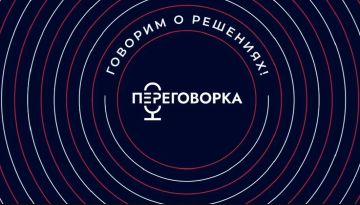 Светлана Гизай: Интернет переполнен контентом, а слово стало инструментом манипуляции