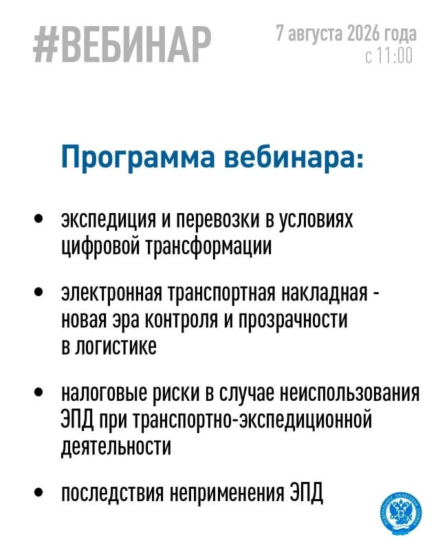 Хотите узнать больше о изменениях в порядке осуществления транспортно-экспедиционной деятельности
