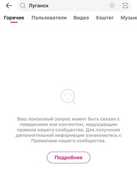 ��������� ��������: ������� Likee ������������ �� ��������� �������, ��������� � ����� ���������� �������� � �������