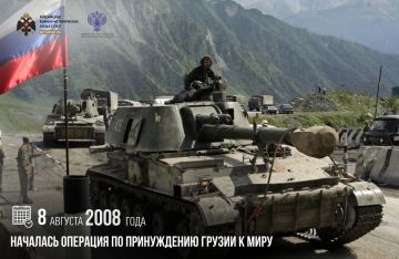 8 ������� 2008 ���� �������� �������� �� ����������� ������ � ����