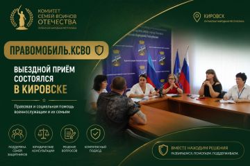 #ПРАВОМОБИЛЬ.КСВО. «Правомобиль.КСВО» продолжает работу в муниципалитетах ЛНР: очередной выезд состоялся в Кировске В Администрации городского округа город Кировск прошёл очередной выездной приём в рамках проекта...