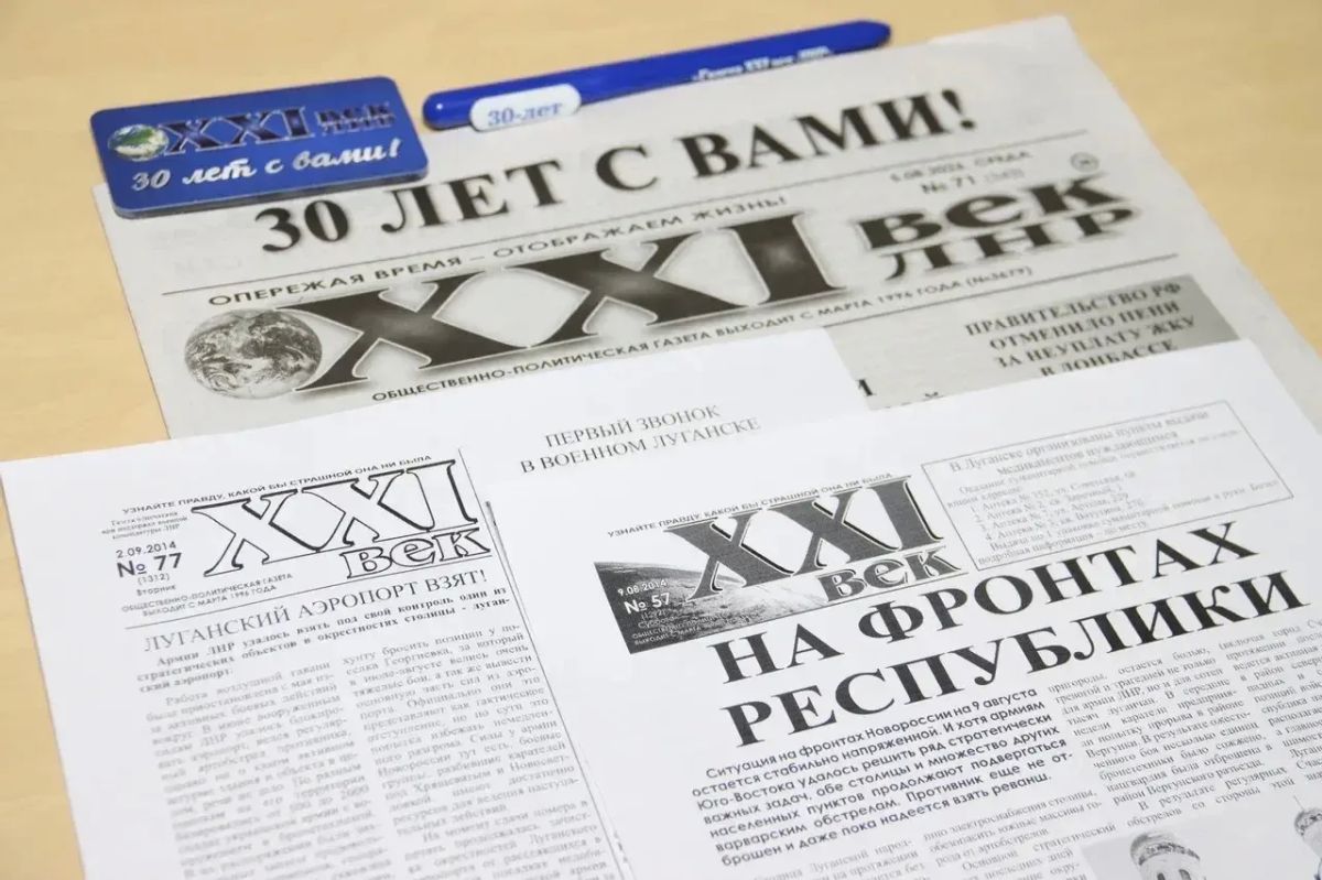 30 лет на передовой правды: газета «XXI век» отмечает юбилей!