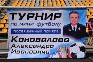 В Свердловском муниципальном округе прошёл турнир по мини-футболу, посвящённый памяти Александра Коновалова