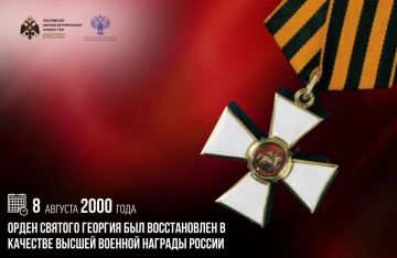8 августа 2000 года орден Святого Георгия был восстановлен в качестве высшей военной награды России