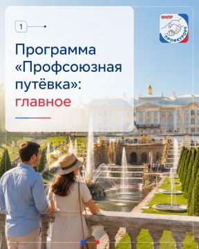 ���������� ��������: ��������� �� ������ �������� ������, ��������� �������� ���������� �������� ���������-���������� ������� ��� ��������� ����������� ������������