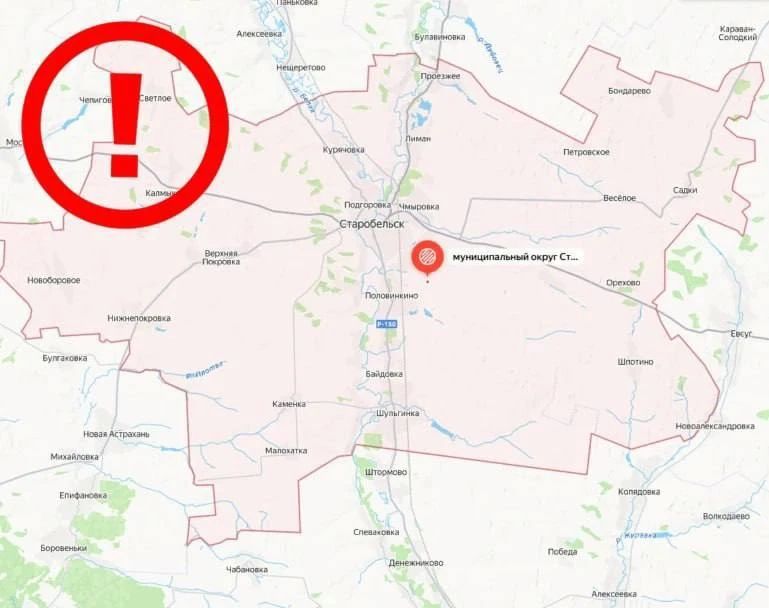 Старобельск и район ЛНР — воздушная тревога