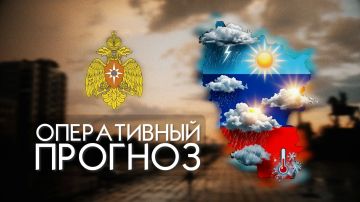ПРОГНОЗ ПОГОДЫ. По данным ФГБУ «Управление по гидрометеорологии и мониторингу окружающей среды по Луганской Народной Республике»