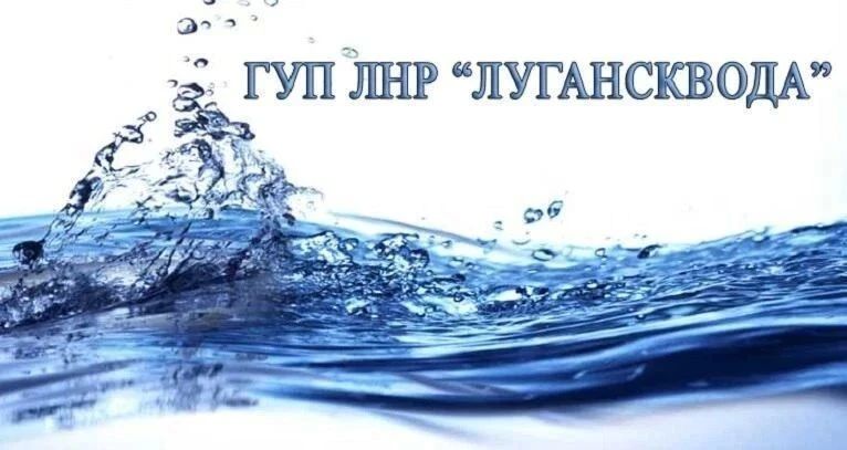 Планируемое направление подачи воды на 09.08.2026 - пгт Крепенский с 8:00
