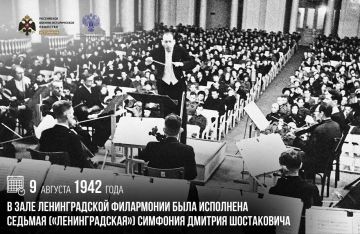9 ������� 1942 ���� � ���� ������������� ���������� ���� ��������� ������� (���������������) �������� ������� �����������