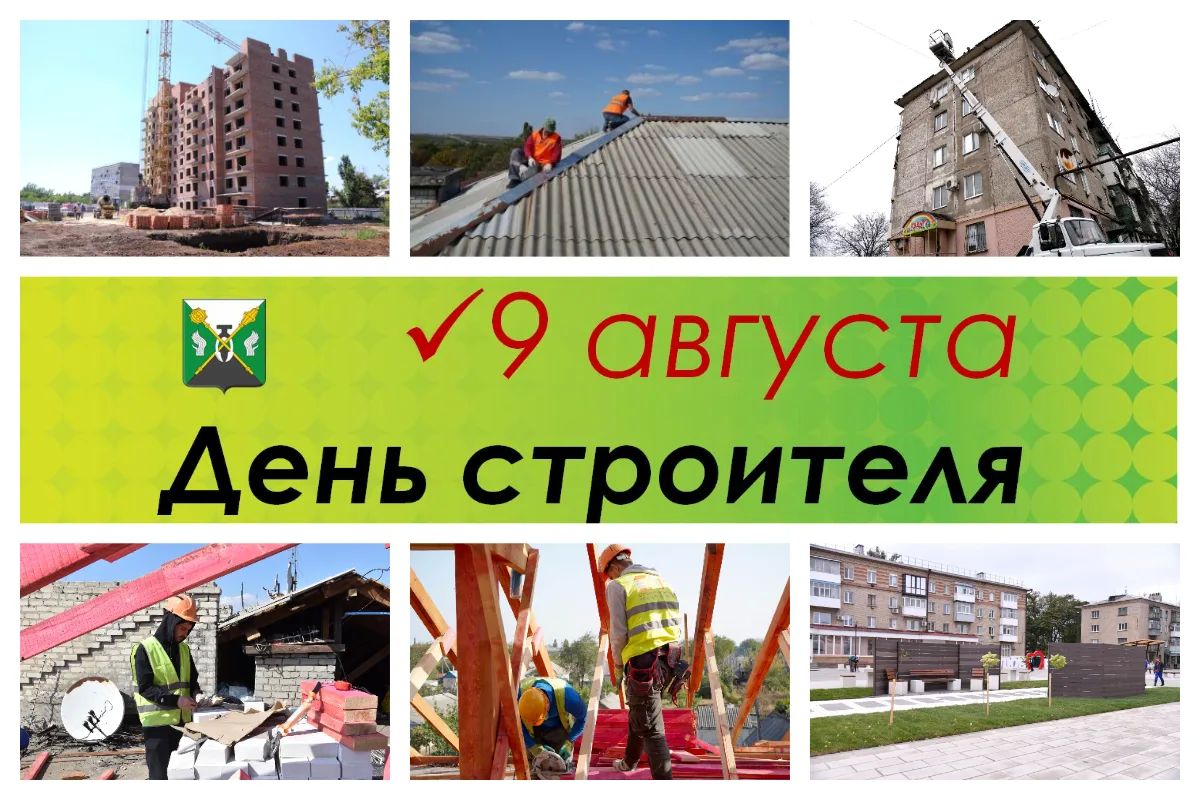 Игорь Ковальчук: Сегодня мы выражаем признательность тем, кто своим трудом создаёт основу нашей жизни
