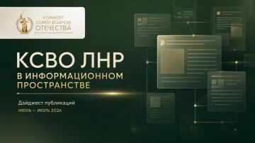 ���� ��� � �������������� ������������: ���� � ���� 2026
