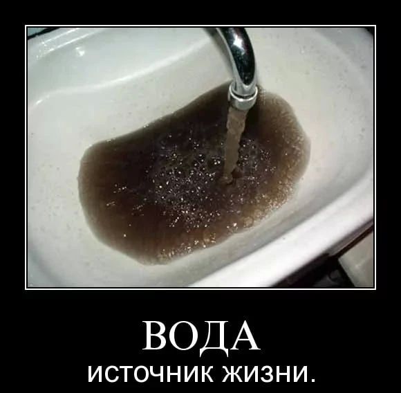 Без комментариев. Блокнот Луганск
