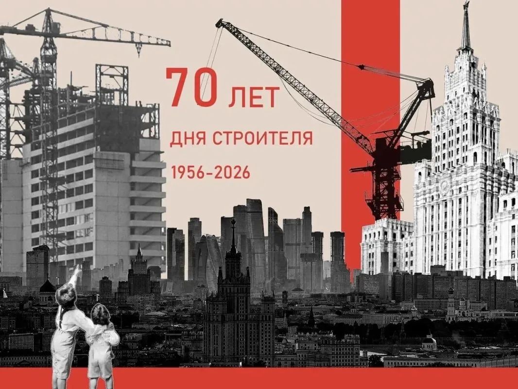 Андрей Рубанцов: Уважаемые ровенчане!. Сегодня поздравляем с профессиональным праздником строителей! Строитель — это профессия созидателей, людей, которые своим трудом меняют облик городов, возводят дома, обновляют объекты...