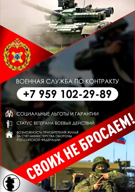 Военная служба по контракту - это не просто работа, это шанс стать настоящим героем!