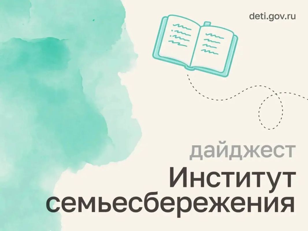 Инна Швенк: Дорогие коллеги!