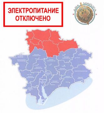 Два майора: Запорожская область без централизованного энергоснабжения, комментирует губернатор Балицкий: