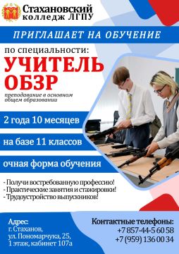 УВАЖАЕМЫЕ АБИТУРИЕНТЫ И ИХ РОДИТЕЛИ!