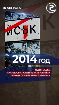 Кругосветка на велосипеде, которая вошла в историю
