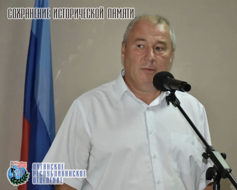 7 августа заместитель руководителя Луганского республиканского отделения Всероссийской общественной организации ветеранов «БОЕВОЕ БРАТСТВО», депутат Народного Совета ЛНР Юрий Юров открыл исторический экскурс «Минувших лет...