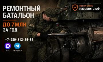 ВНИМАНИЕ. ПРОВОДИТСЯ НАБОР В РЕМБАТ МО Помоги своей стране и ты! Бесплатные билеты, проживание и питание