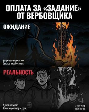 Один необдуманный шаг способен разрушить будущее — не рискуй своей свободой