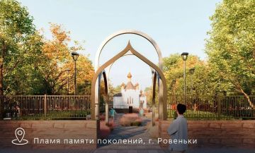 Леонид Пасечник : «В четырех муниципалитетах Луганщины появятся новые современные пространства»