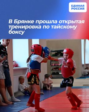 В Брянке прошла открытая тренировка по тайскому боксу