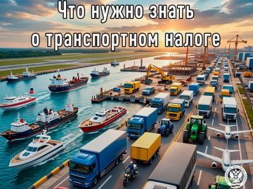 Специалисты Межрайонной ИФНС России №2 по Луганской Народной Республике напоминают о транспортном налоге для физических лиц
