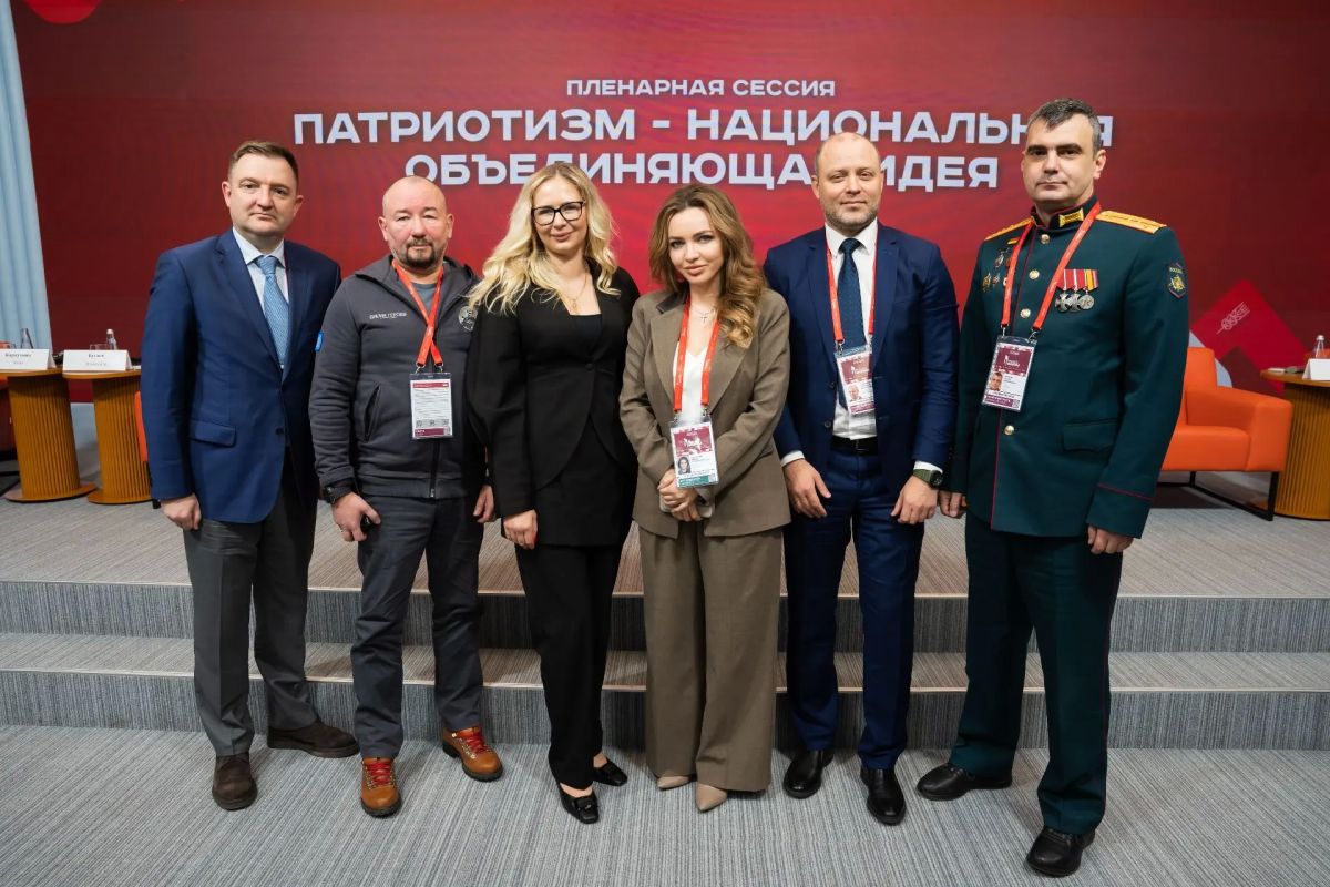 Стартовал приём заявок на Всероссийский патриотический форум