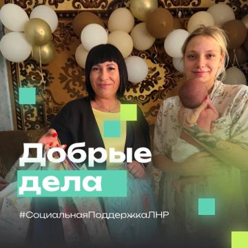 «Добрый дела»: Маленькое чудо и большая поддержка