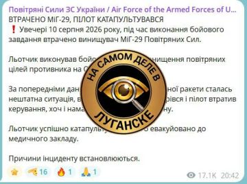 В Одесской области сбит истребитель МиГ-29 ВВС Украины