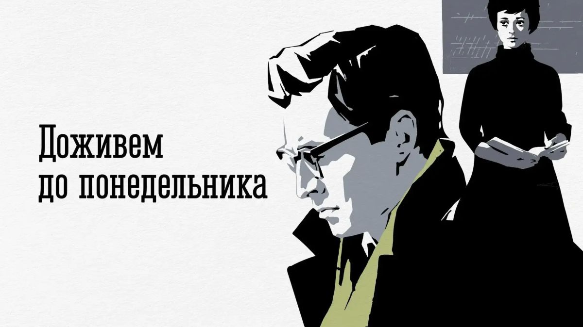 День. Культура. Факт. А знаете ли вы, что